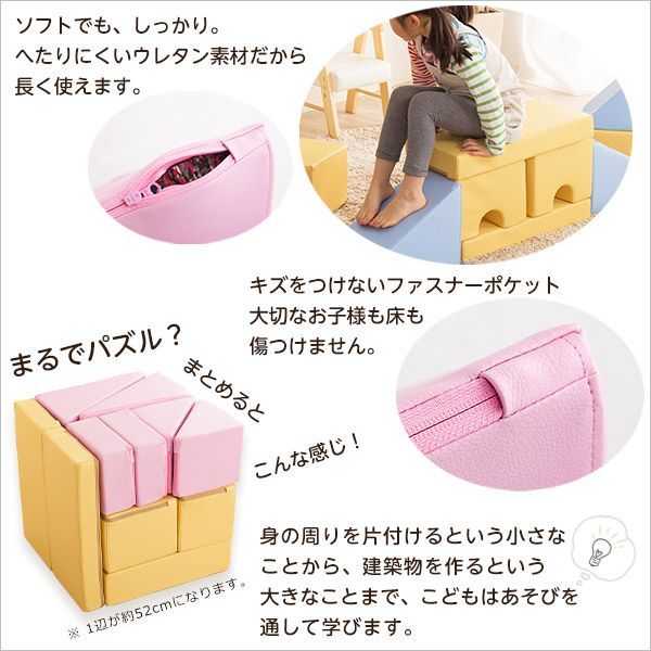 16個セット｜PVC×ウレタン 完成品
