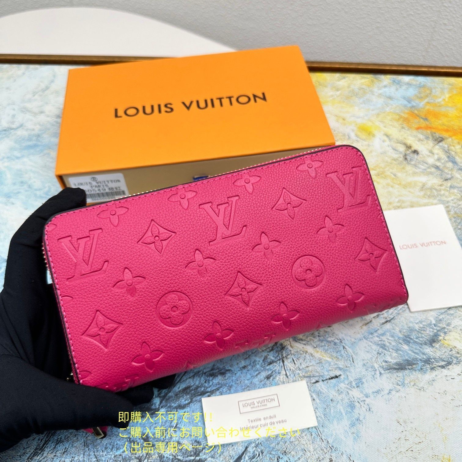 2025年新作アイテムが続々登場 美品☆LOUIS 未使用に近い? VUITTON ルイヴィトン 財布 小物