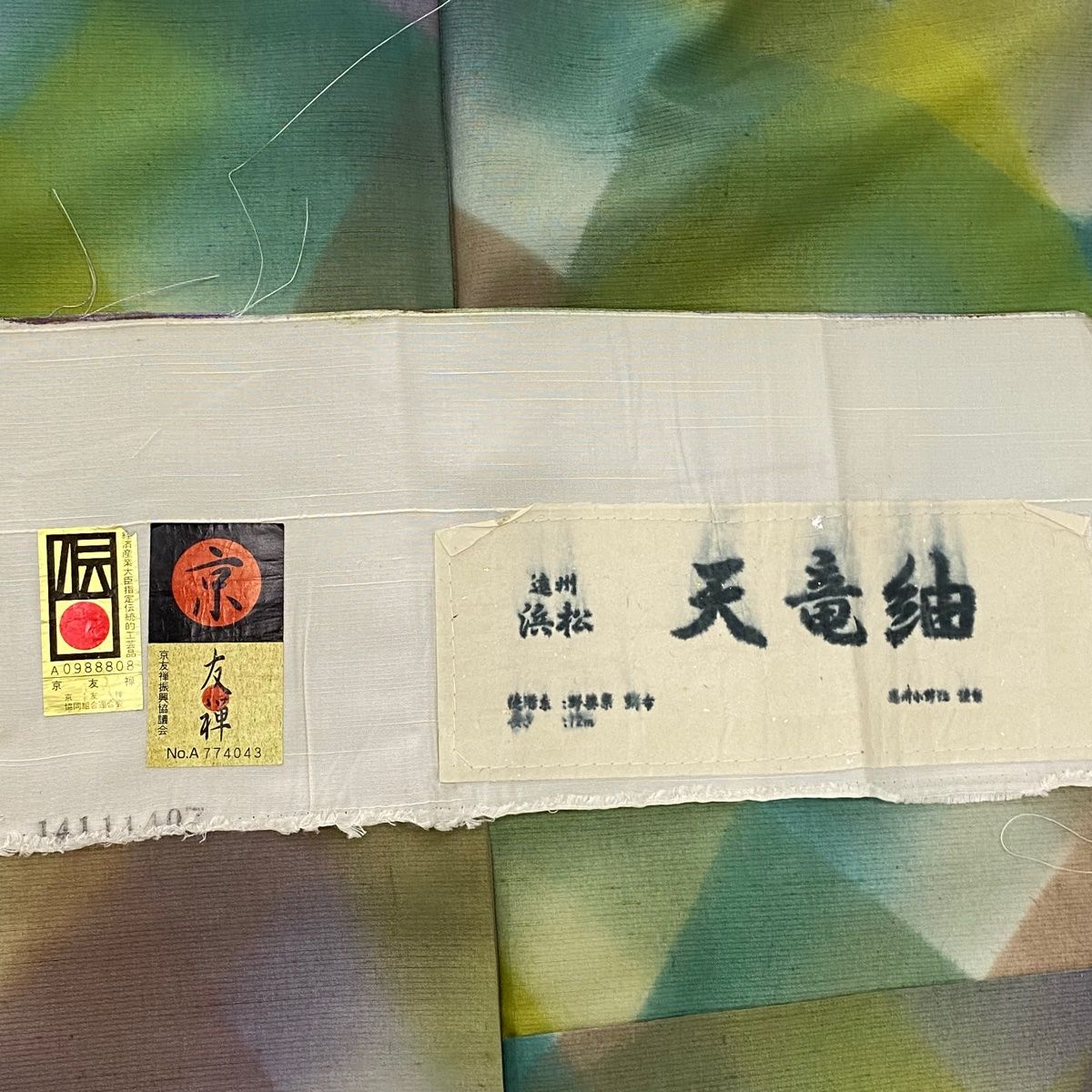 幾何学