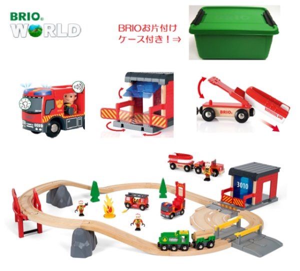 ブリオ BRIO レスキューセット ケース付き 電車 プレゼント袋付き 鉄道 - メルカリ