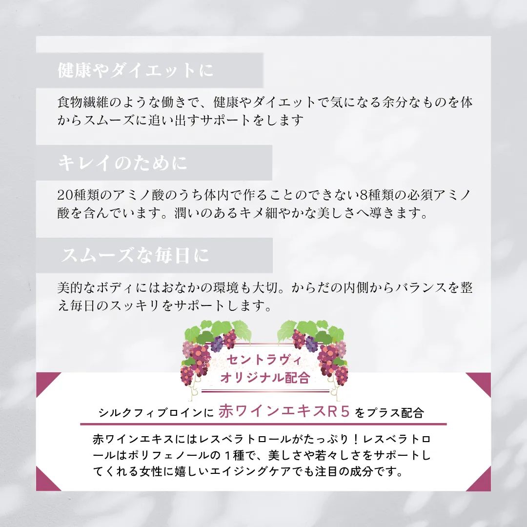 シルクフィブロイン プレミアム - メルカリ