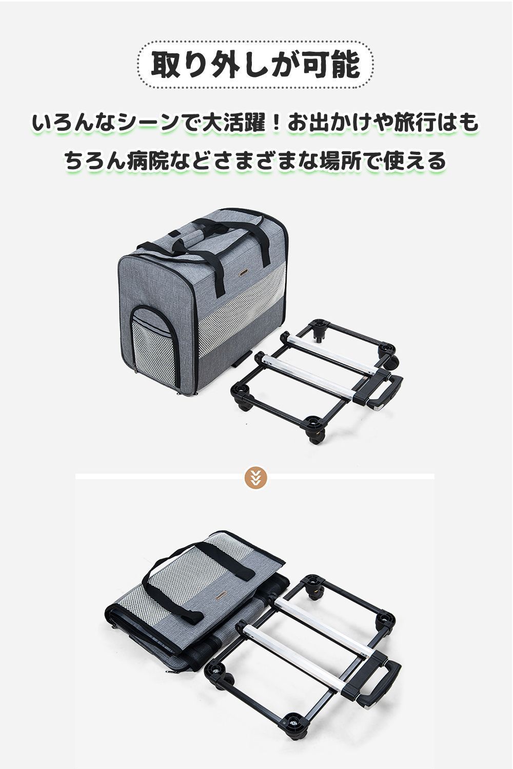 キャリーリュック キャリーカート