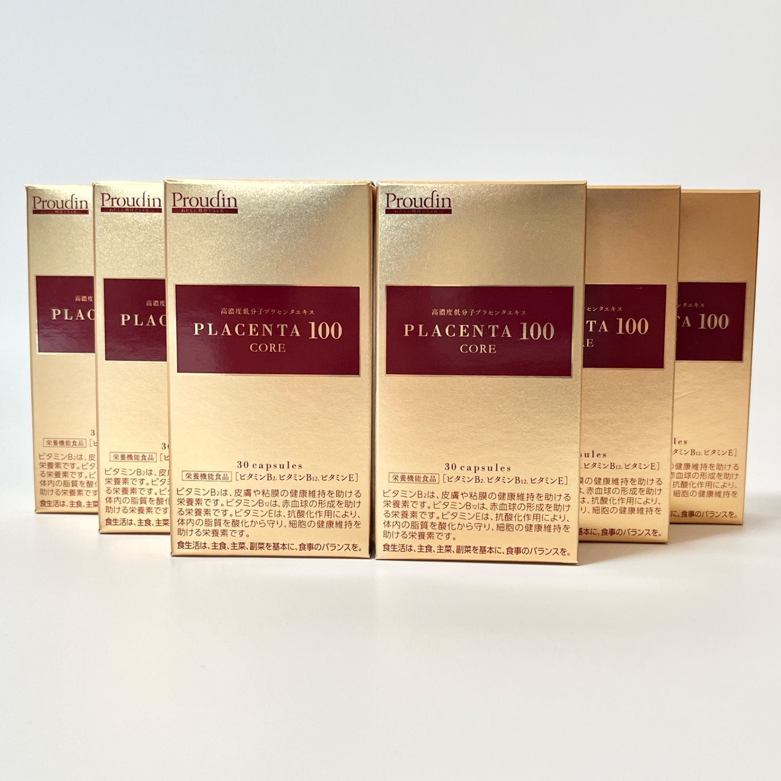 ♪様専用 JBPポーサイン100 2箱 JBP ポーサイン100 (1箱) プラセンタ