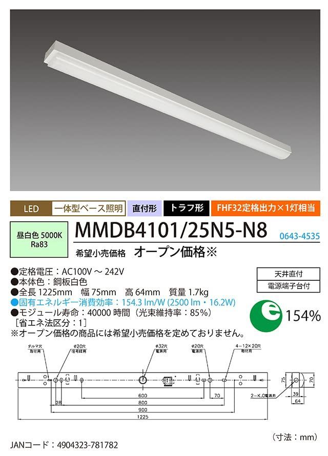 在庫処分】ホタルクス（HotaluX）日本製 LEDベースライト 40形 トラフ