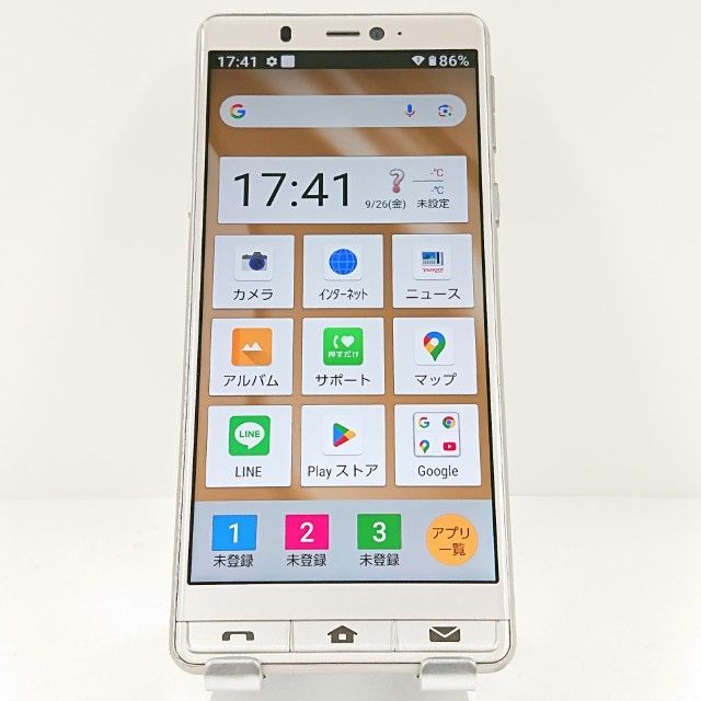 シンプルスマホ5 A001SH SoftBank シャンパンゴールド 送料無料 本体