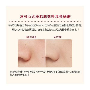 資生堂 インテグレート プロフィニッシュファンデーション オークル20 レフィル 10g「メール便送料無料(A)」