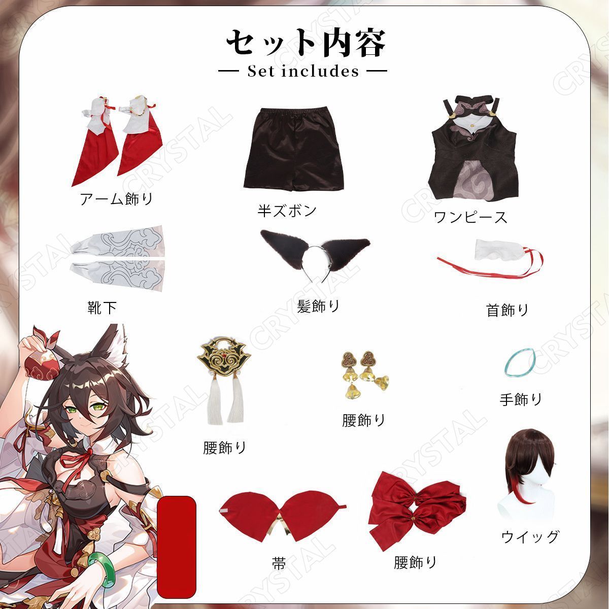 コスプレ衣装 コスチューム
