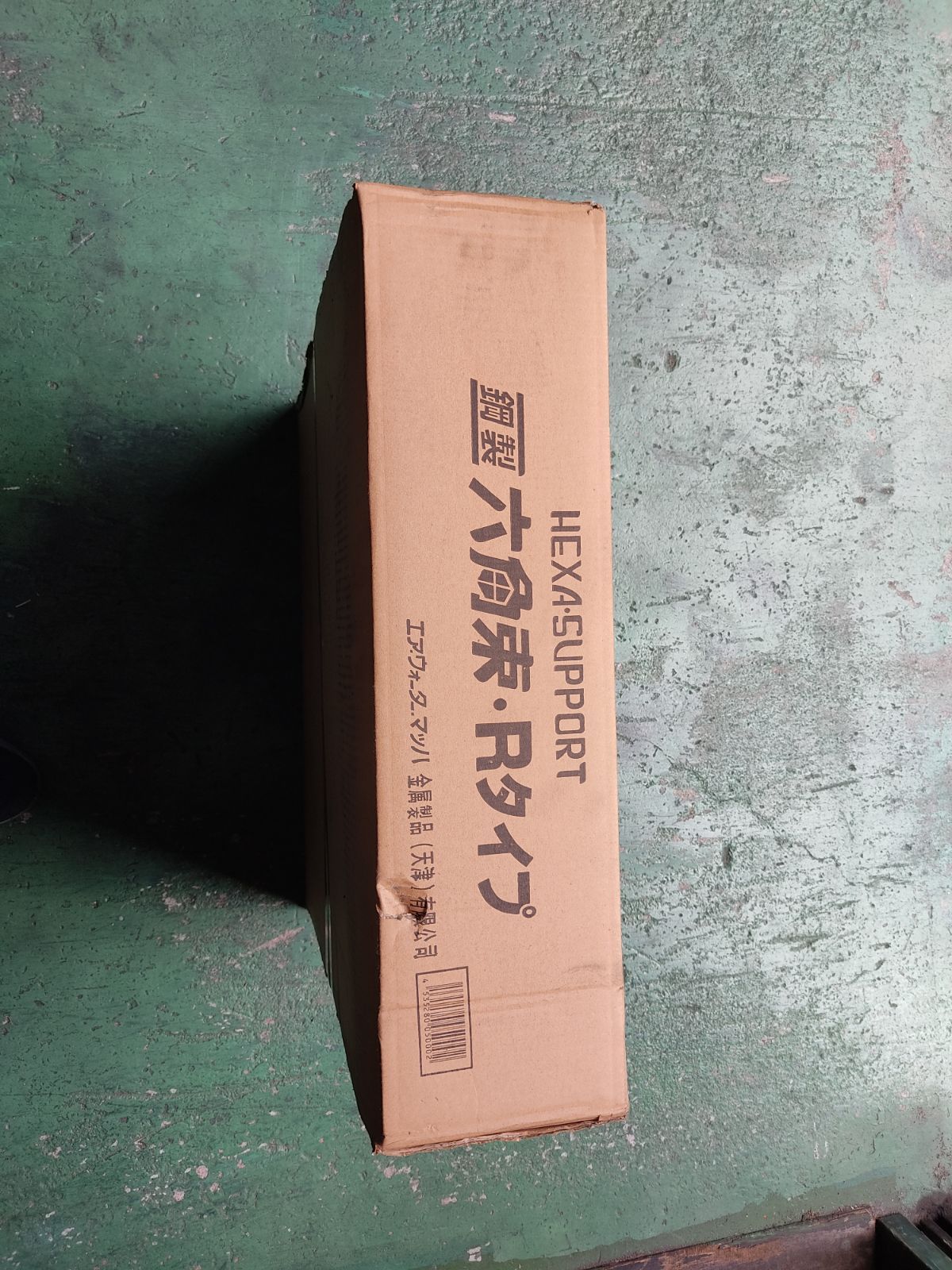 鋼製束 ヘキササポートRタイプ R-500 25本入