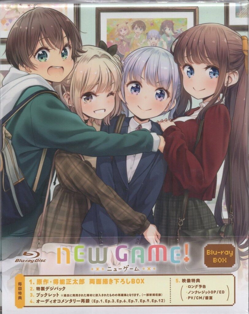 NEW GAME!! Blu-ray全巻セット 1-6巻 NEW GAME！ 1期 Blu-ray全巻 全巻