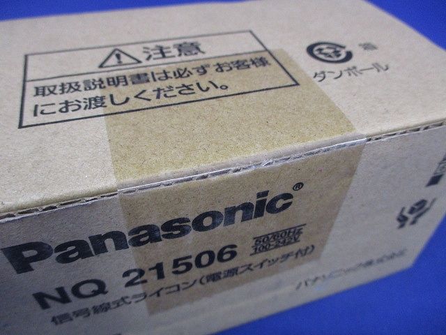 電源スイッチ付