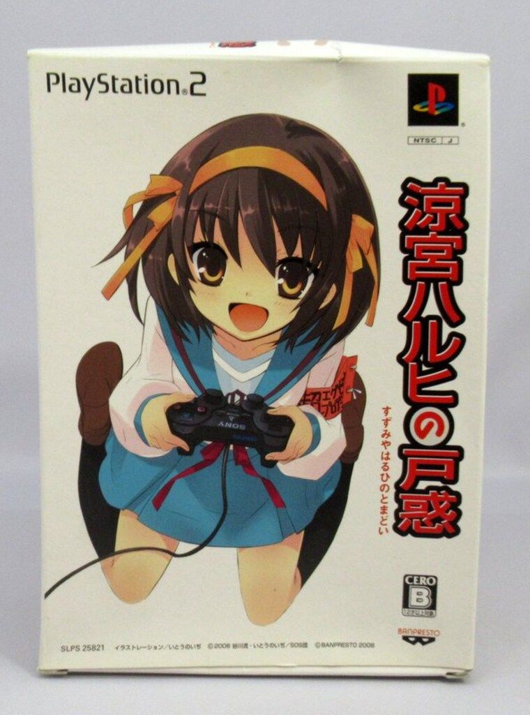 Amazon.co.jp: 涼宮ハルヒの戸惑(通常版) : ゲーム