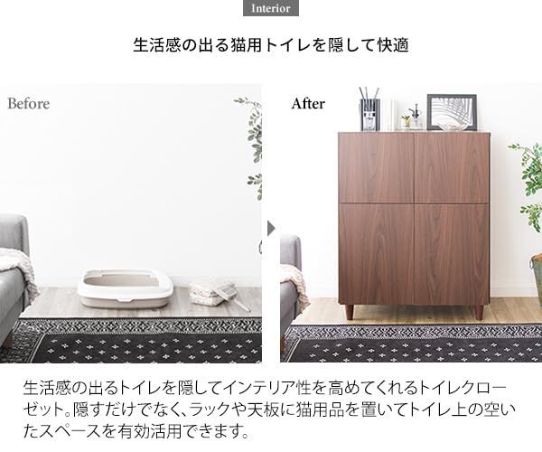 宮武製作所 キャットトイレクローゼットCR-1011ホワイト