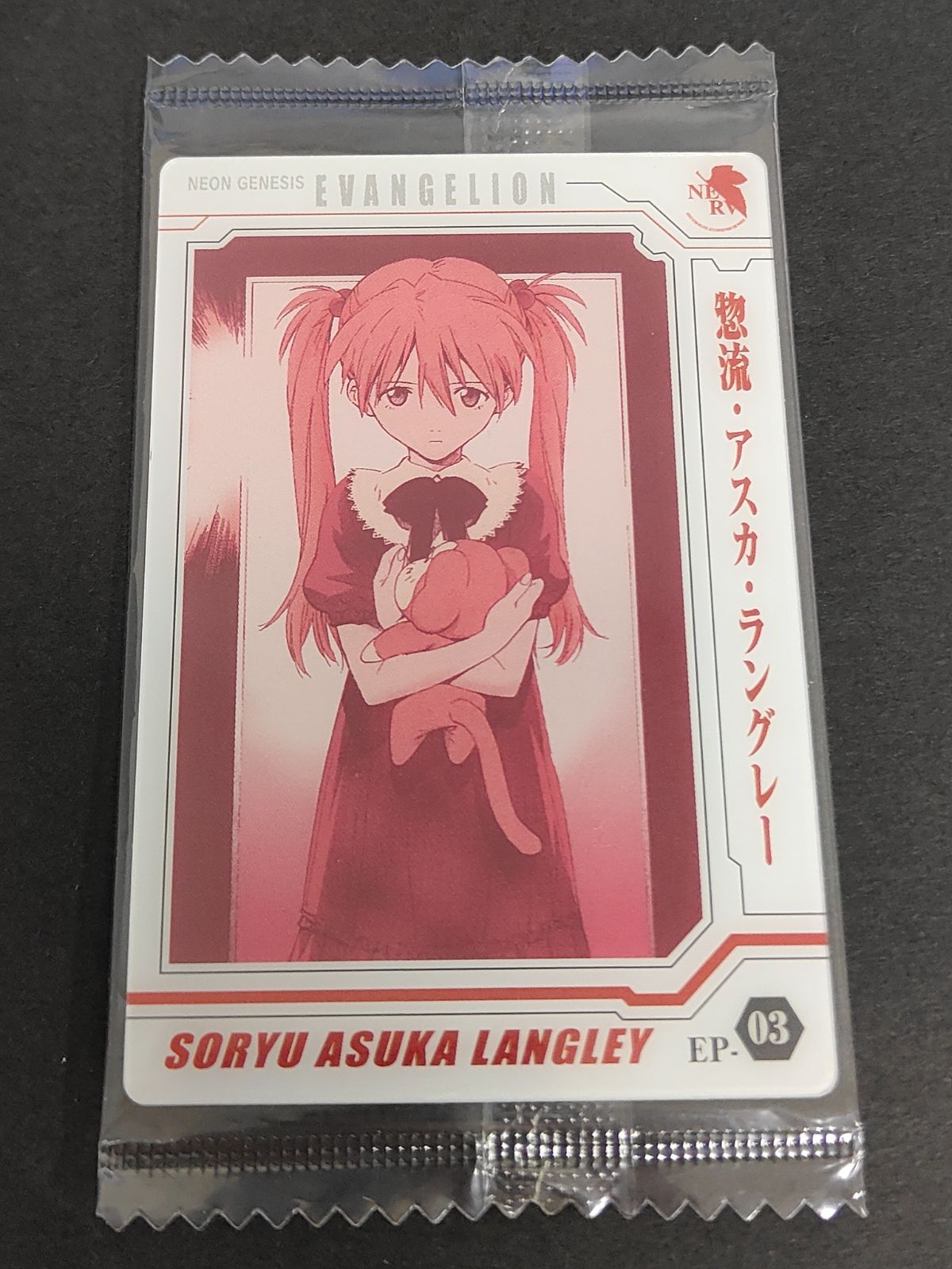 eb74 エヴァンゲリオン ウエハース カード アスカ 幼少期 EP-03 レア