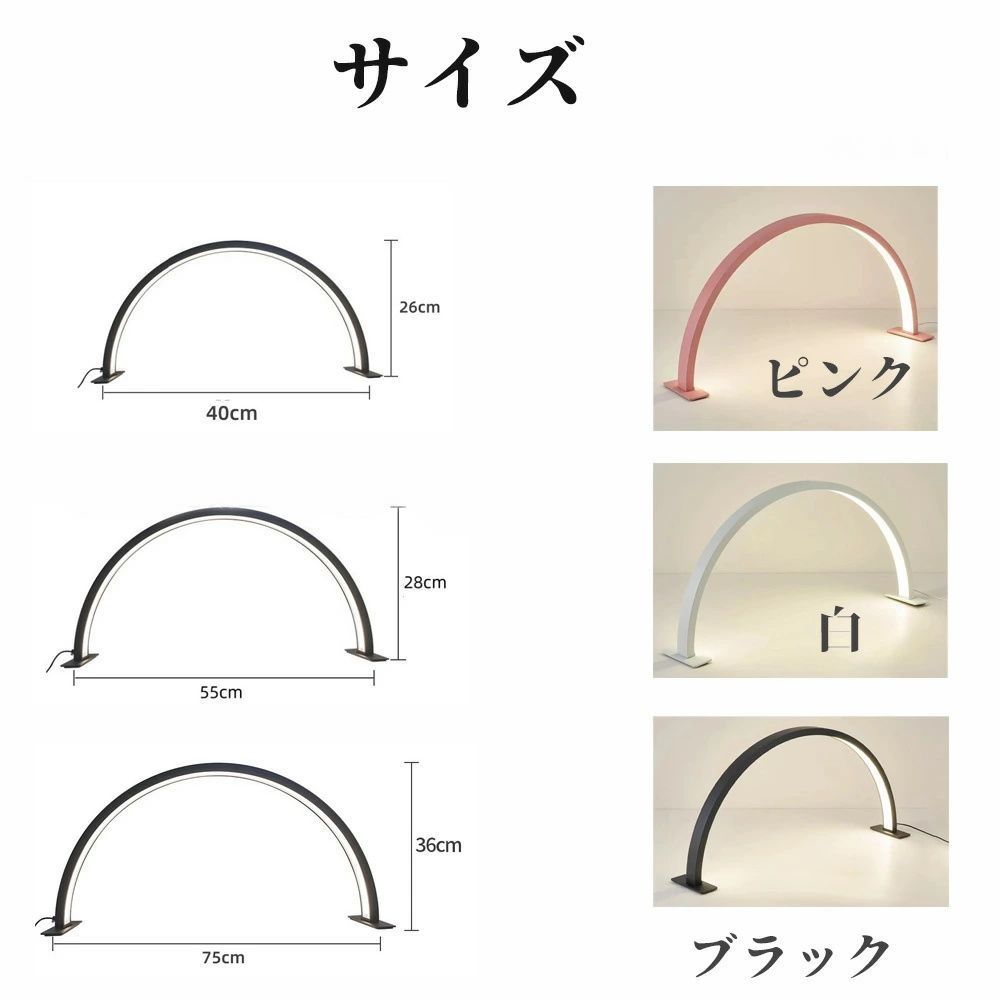 明るさ調節可