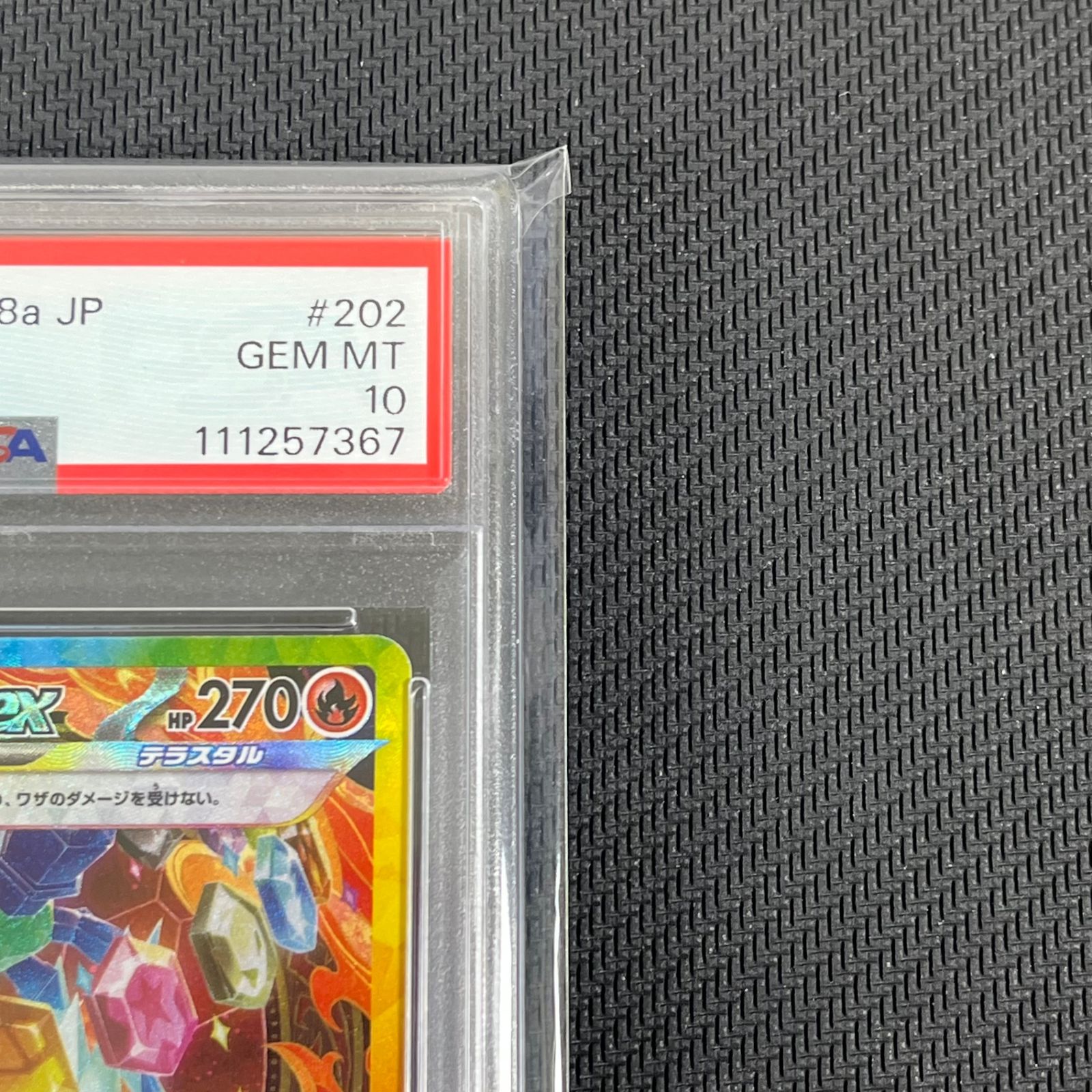 ポ*ン様 ブースター ex SAR PSA10 202/187 gjxyhpzujq3u9Zm9E1ACwhnFpgv3vI