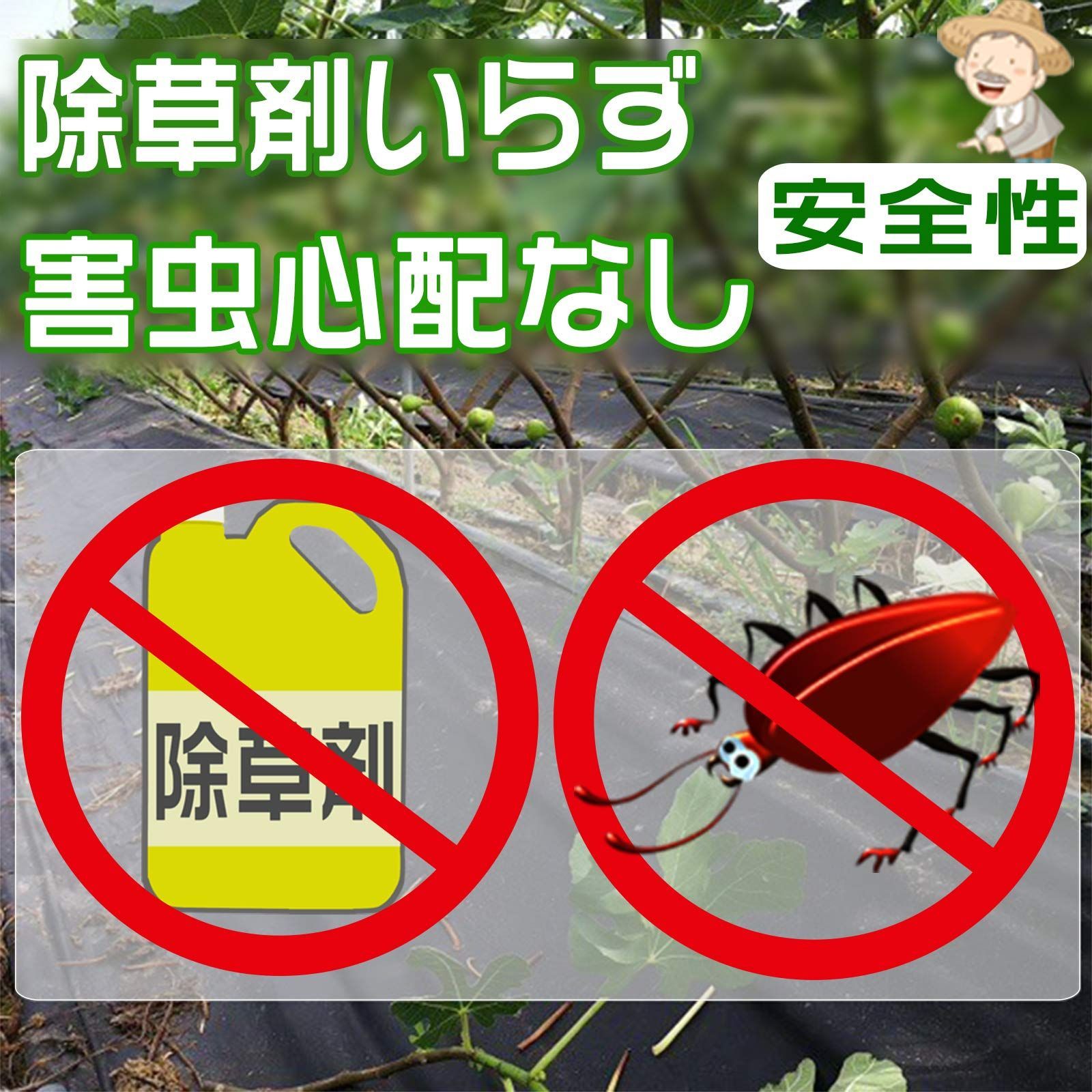 【数量限定】1x15m 厚手 Uピン杭35本と黒丸35枚付き 耐用年数は5年 雑草防止 ぼうそうシート 除草シート katsst【改良版】防草シート ブラック(1x15m)