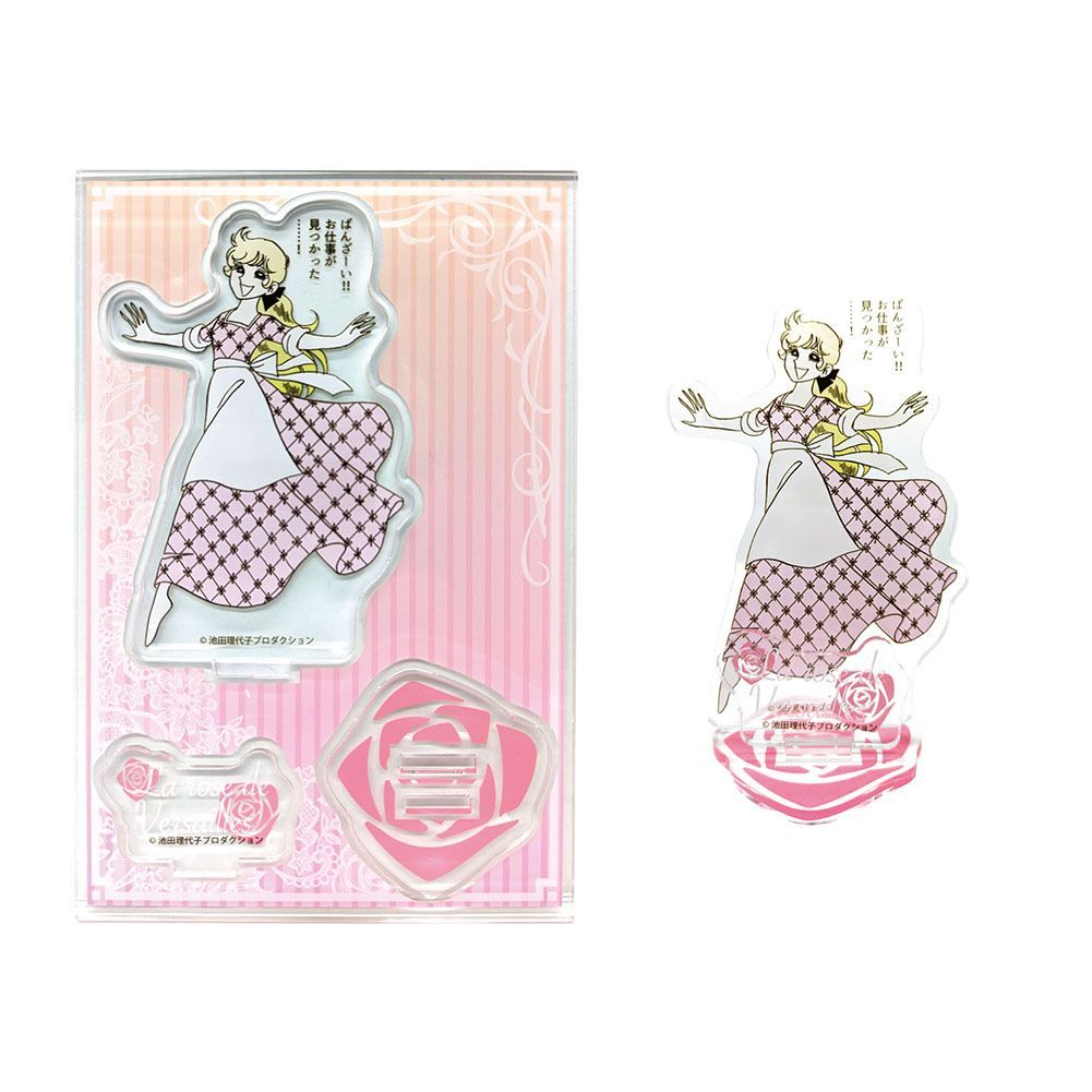 ベルサイユのばら ベルばら アクリルスタンド コンプリートセット 誕生