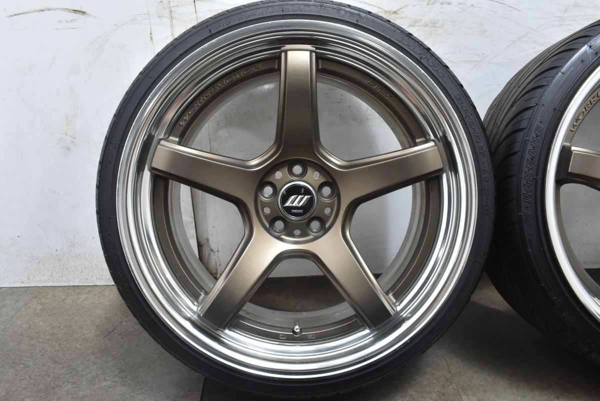 ツーリング ウィッシュ