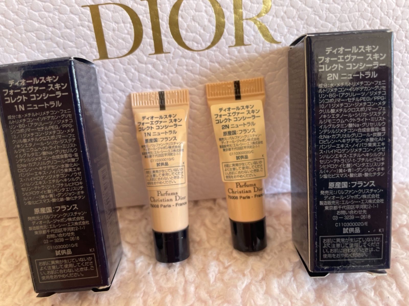 Dior スキン コレクト コンシーラー 2N - その他