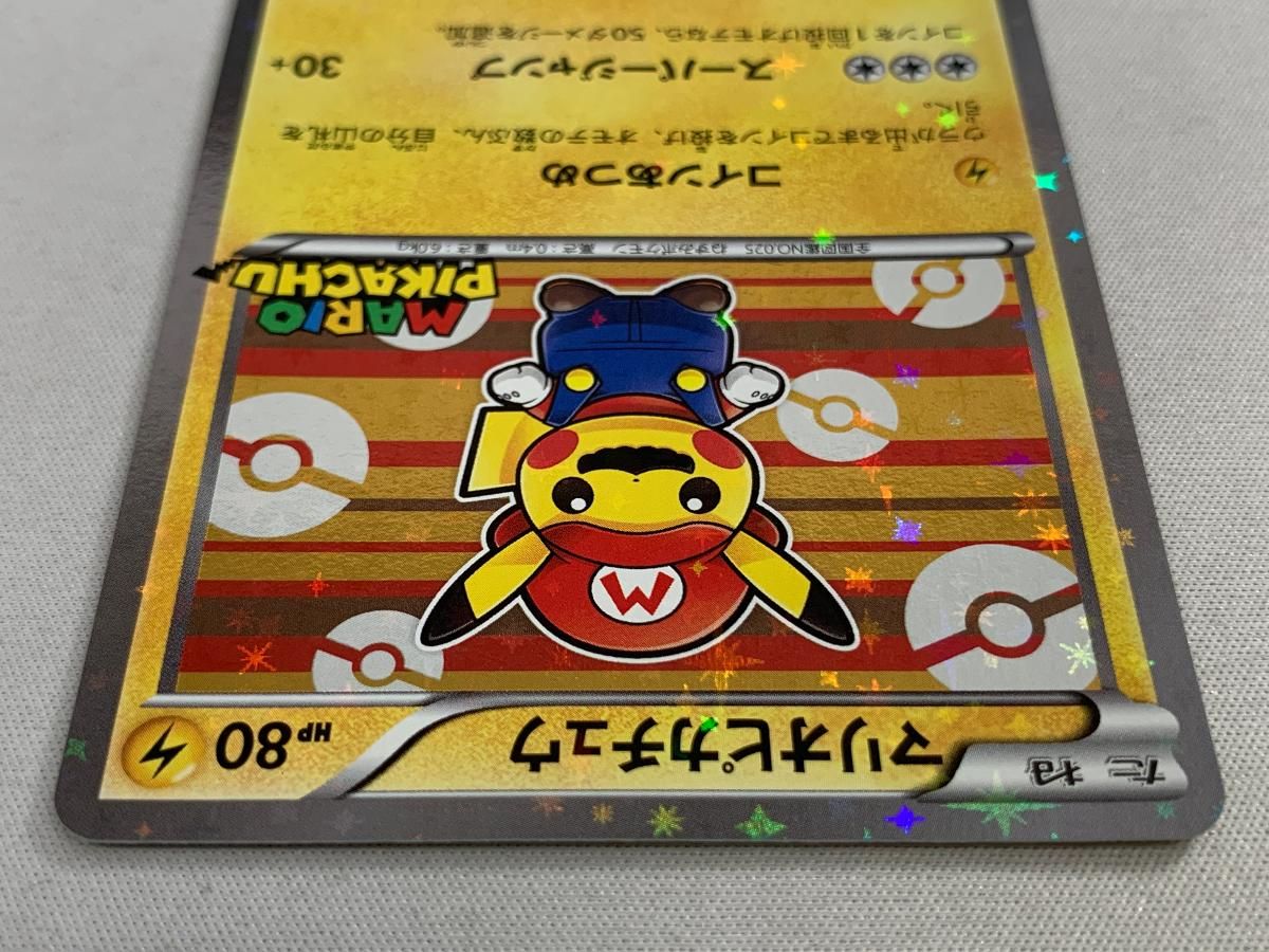 マリオピカチュウ (マリオピカチュウスペシャルBOX) 293/XY-P 傷