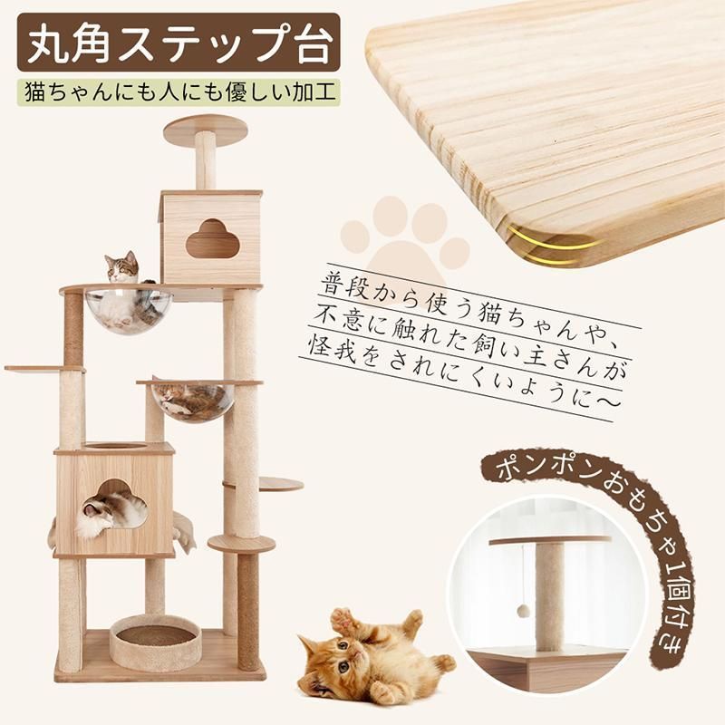 M2510-102-69】キャットウォーク 6つセット 猫用 壁掛け式 DIY