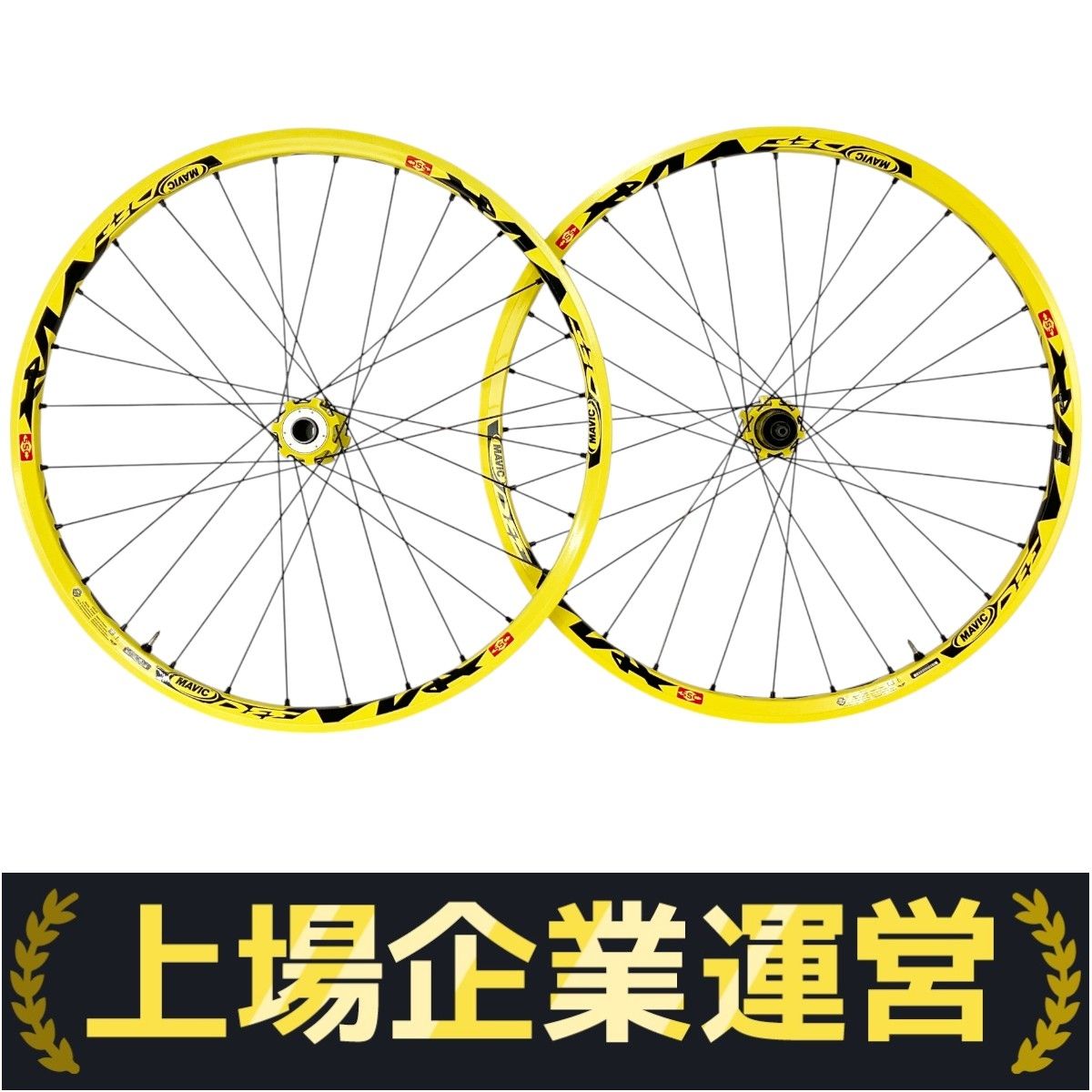 Mavic Deemax Ultimate ロードバイク用 ホイール 559×23 前後
