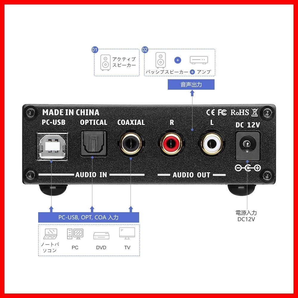 特売】AIYIMA DAC-A5 PROヘッドフォンアンプ 24BIT 192KHz HIFI USB  DACデコーダーオーディオインターフェースデジタル光同軸PC USBコンバーター - メルカリ