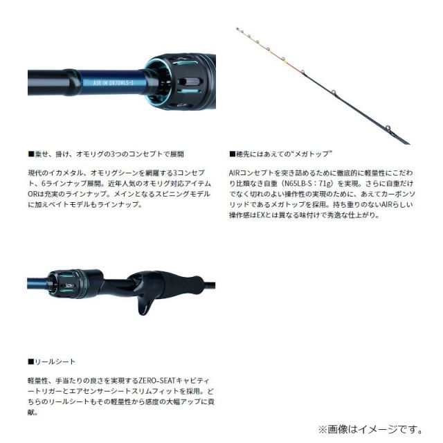 ダイワ エメラルダス AIR IKAMETAL K410LB-S | 釣具 釣り フィッシング