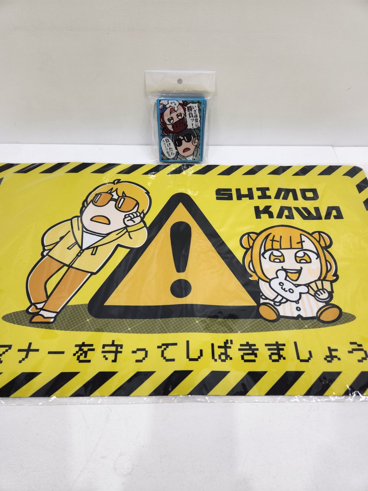 シモカワチャンネルプレイマット