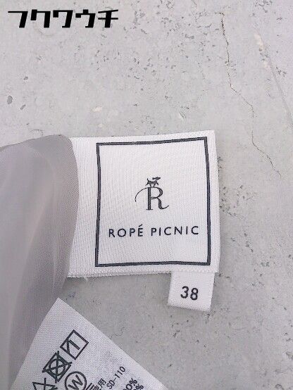 ◇ ◎ ROPE PICNIC ロペピクニック タグ付 ロング フレア スカート サイズ38 グレージュ レディース 【1103030000510】