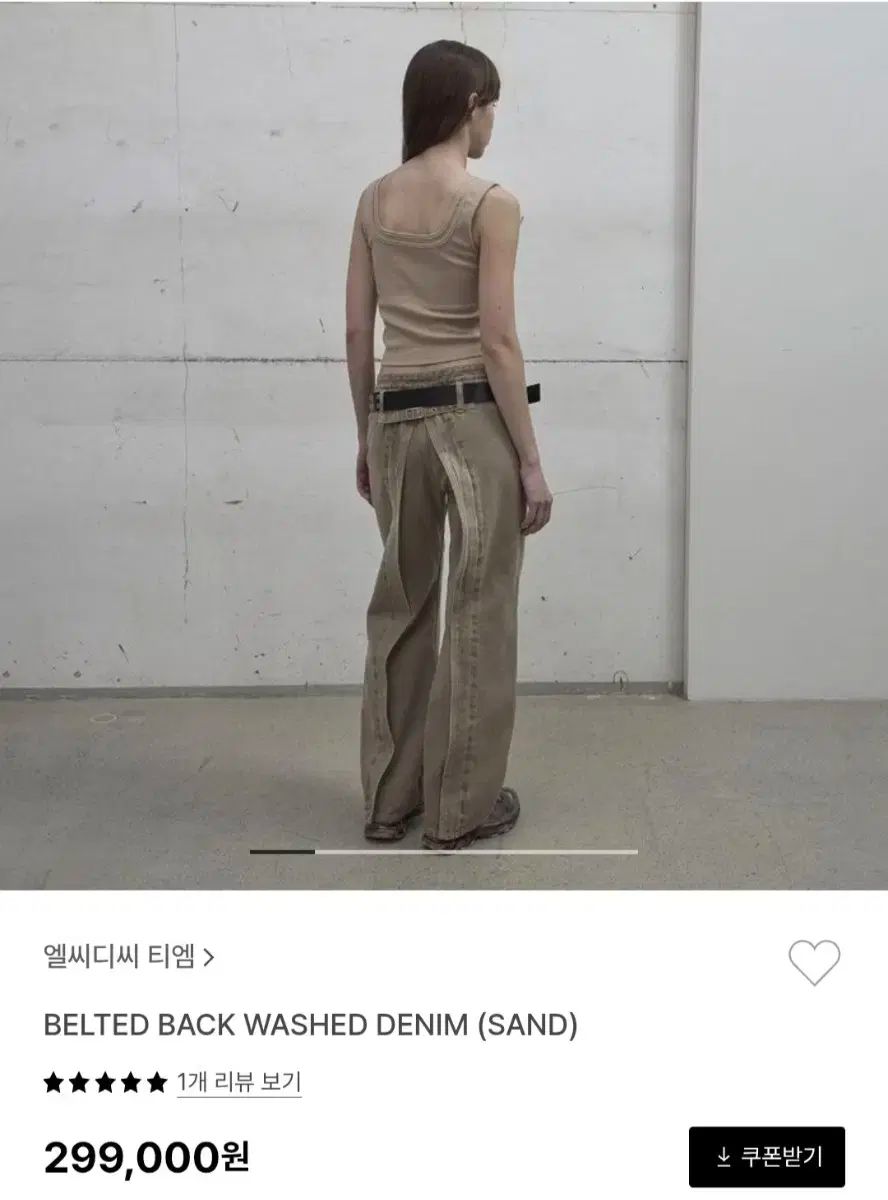 LCDC belted back ウォッシュデニム S