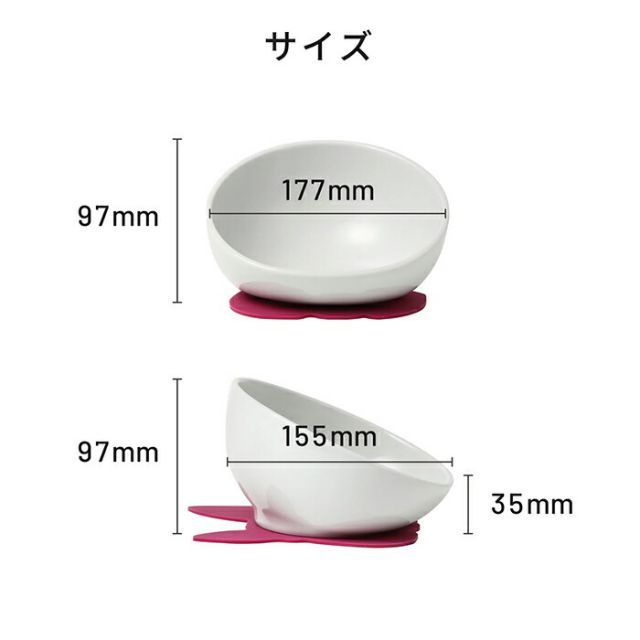 滑り止め イチオシ