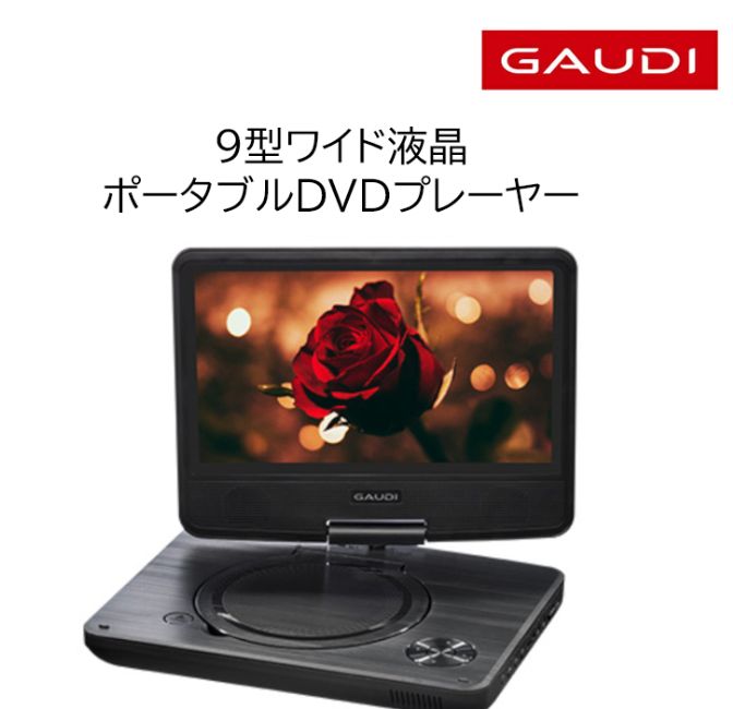 S.H.Figuarts オートバジン（ビークルモード） Lenovo/IBM IdeaCentre B520B540p 33631GJ33631LJZLNV-33631GJ ZLNV