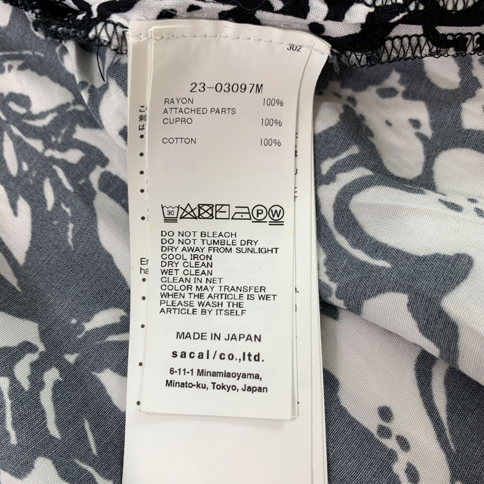 04m0816☆sacai サカイ 23-03097M ボタンシャツ 半袖シャツ サイズ2 