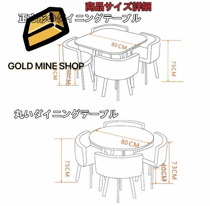 小型丸テーブル
