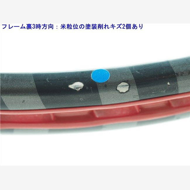 中古 テニスラケット プリンス イーエックスオースリー イグナイト