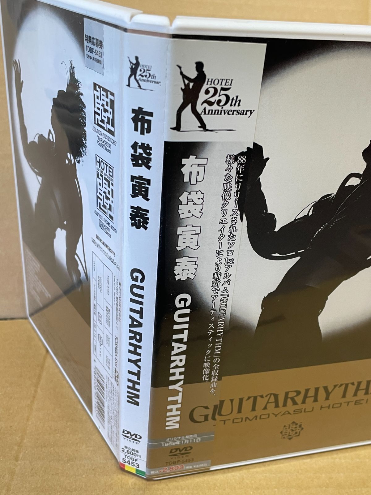 布袋寅泰 DVD ギタリズム 美品 Amazon.co.jp: GUITARHYTHM SERIOUS! CLIMAX [DVD] : 布袋寅泰