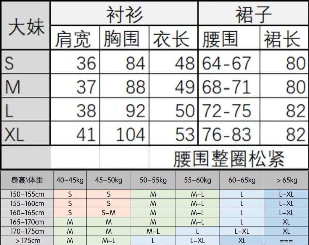 フランドール コスプレ衣装