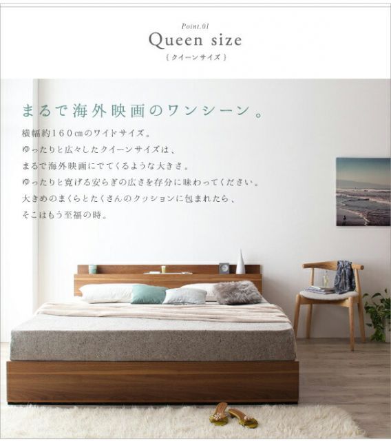 ベッドフレームのみ クイーン