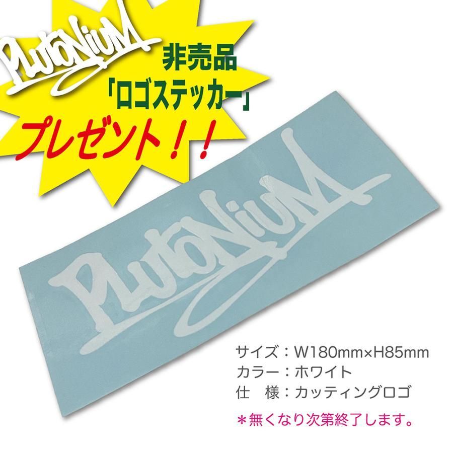 Plutonium