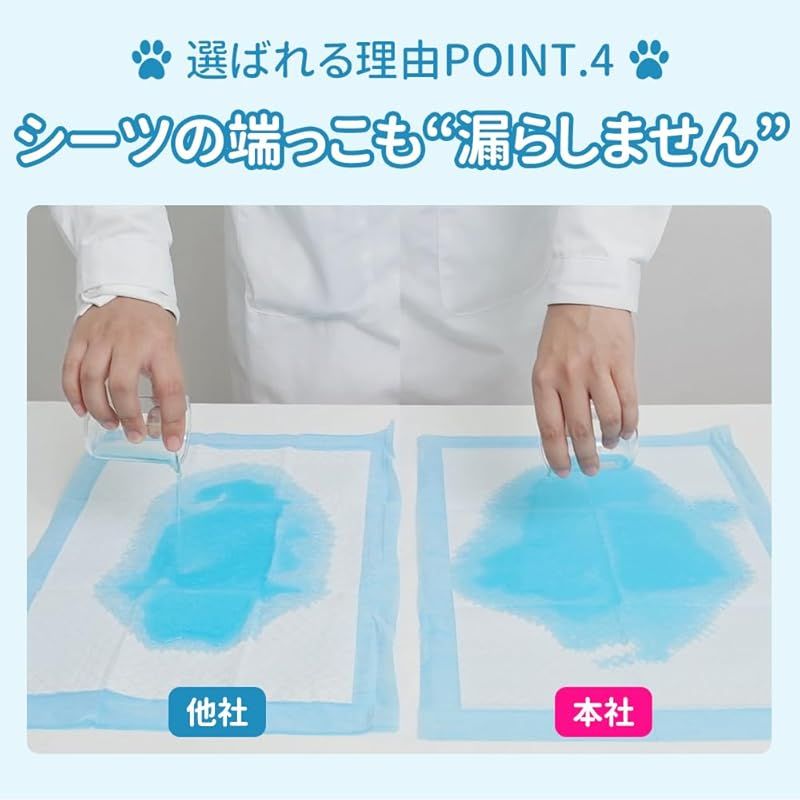 スーパーワイド