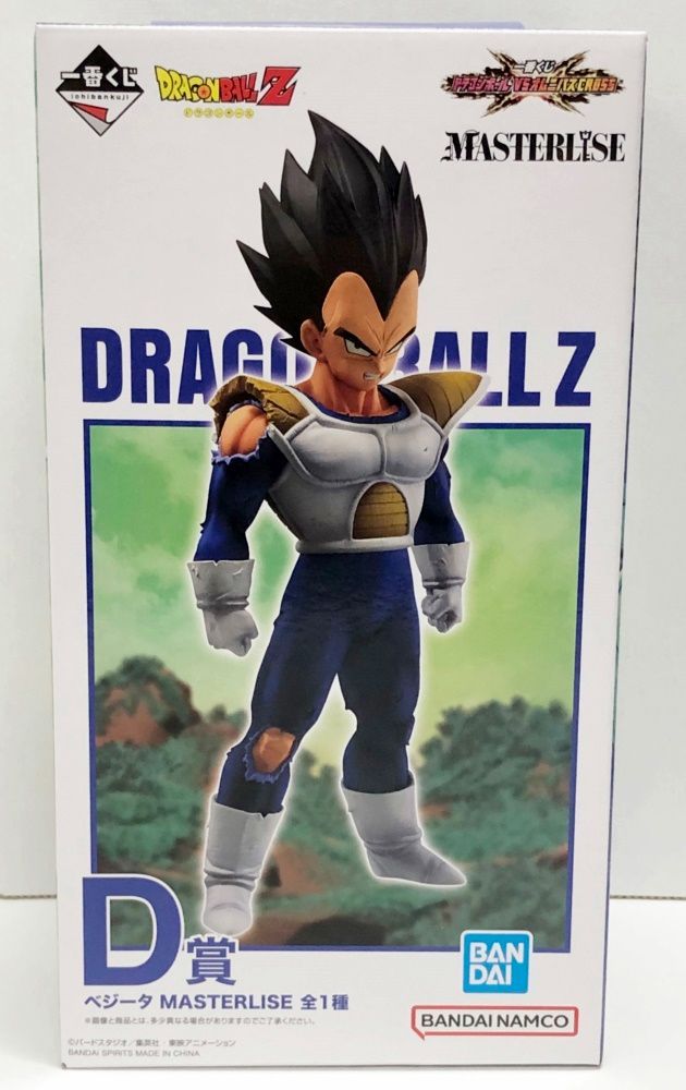 28.【未開封】D賞 ベジータ 一番くじ ドラゴンボール VS