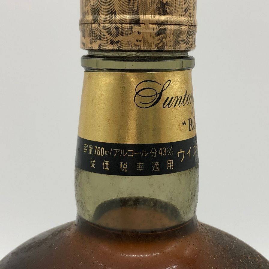 東京都限定◇サントリー ローヤル 60 特級 ダンピーボトル 760ml