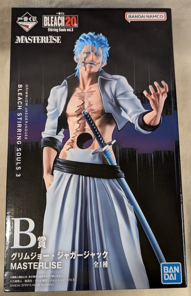 一番くじ BLEACH Stirring Souls vol.3 グリムジョー BANDAI SPIRITS 一番くじ BLEACH Stirring Souls vol.3 B賞
