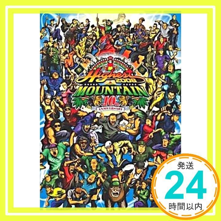 MIGHTY JAM ROCK presents HIGHEST MOUNTAIN 2008-10th Anniversary