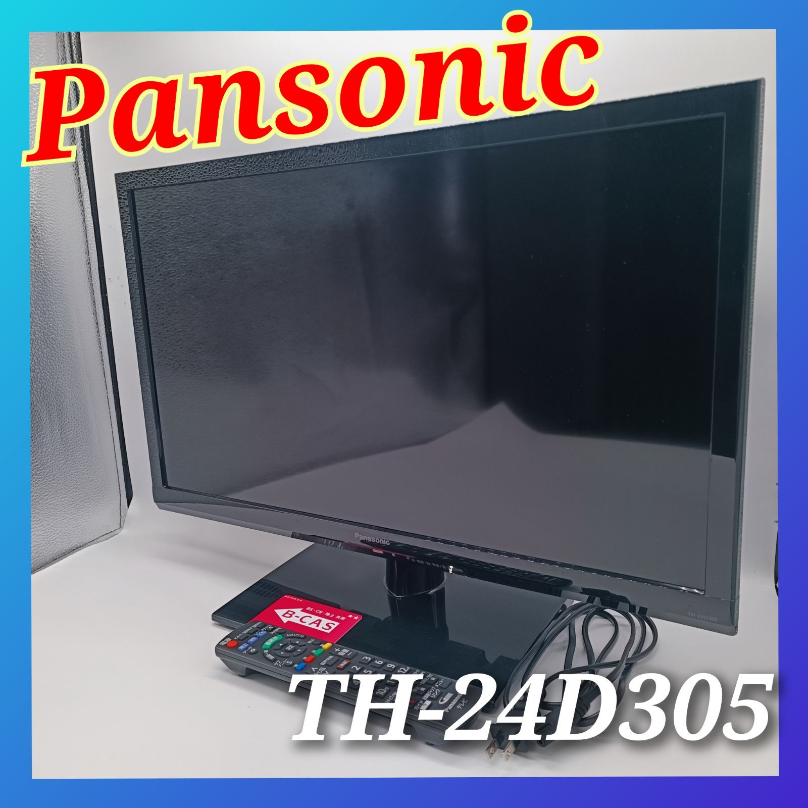 Pansonic 】 パナソニック VIERA ビエラ 24型 液晶テレビ TH-24D305