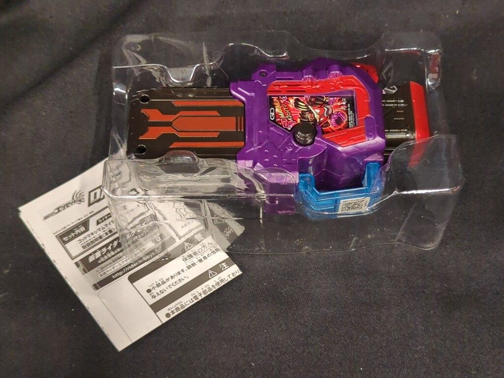 DX ゴッドマキシマムマイティXガシャット DXゴッドマキシマムマイティXガシャット 仮面ライダーエグゼイド DX