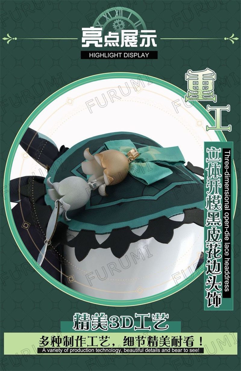 高精度再現 イベント用