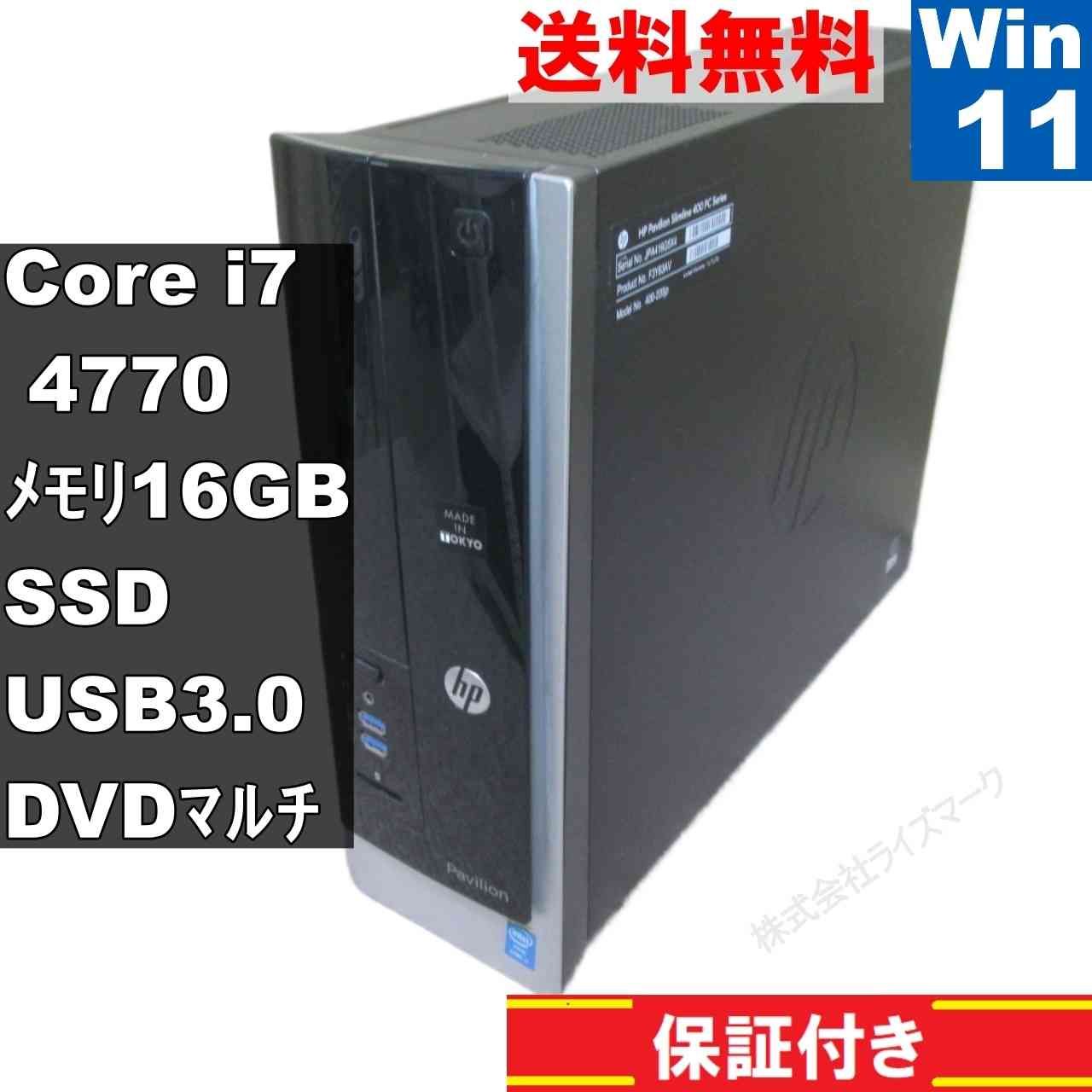 HP Pavilion Slimline 400-220jp【SSD搭載】　Core i7 4770　16GBメモリ　【Windows11 Home】 ／スリム型／保証付 [93425]