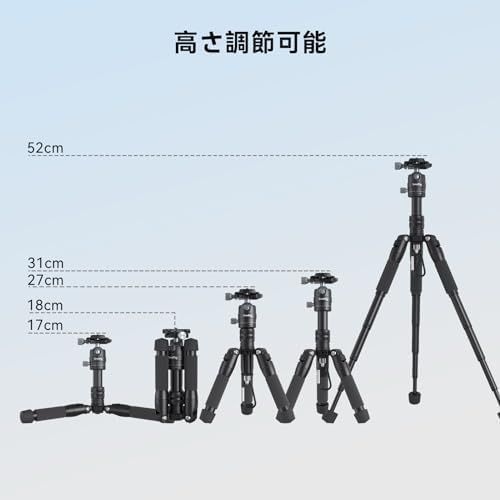 SmallRig VT-20 ミニ三脚 アルミニウム製 卓上三脚 最大荷重6kg 高さ52cmまで デスクトップ三脚 自由雲台付き 360°ボールヘッド付き アルカスイス式 小型 DSLR カメラ ビデオカメラ用 コンパクト 軽量 1 4